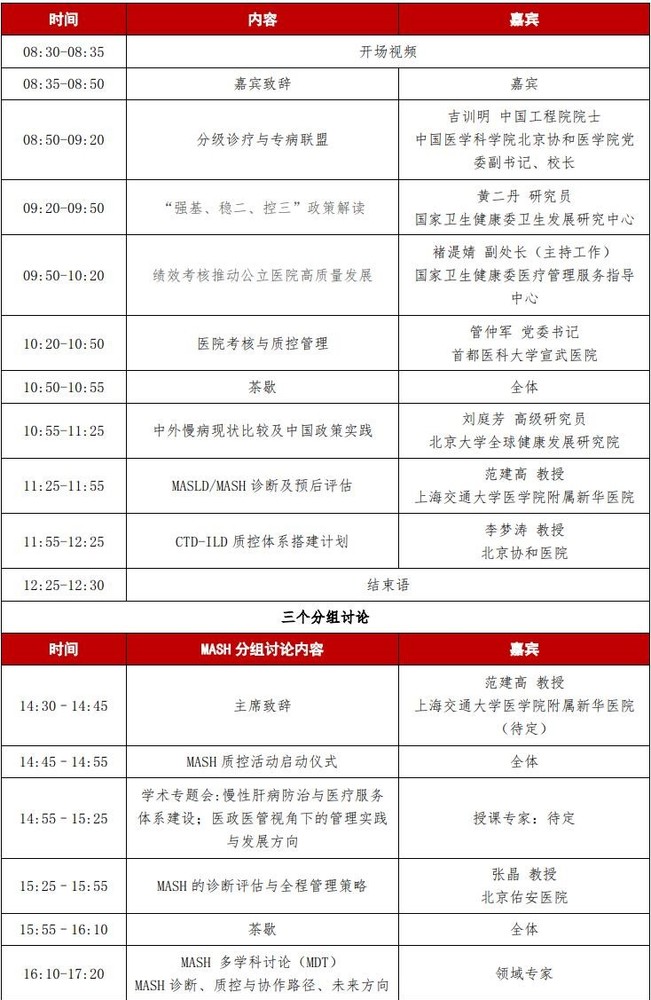 通知公示1.jpg