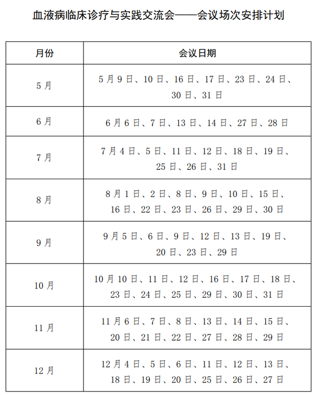 挂网通知2.png